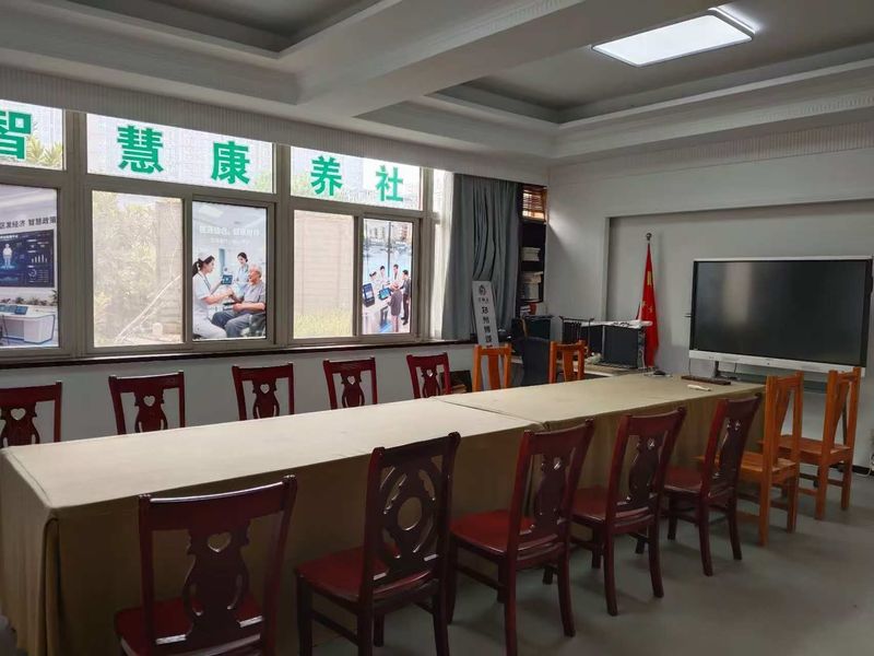 智慧康养活动厅