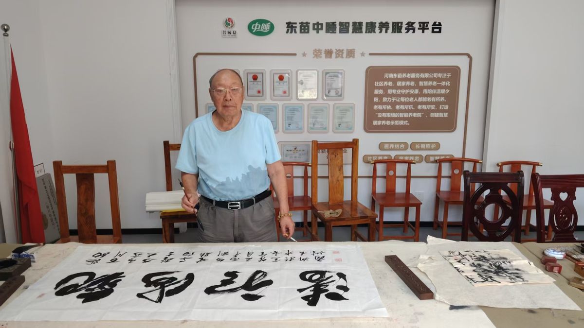 书法课堂